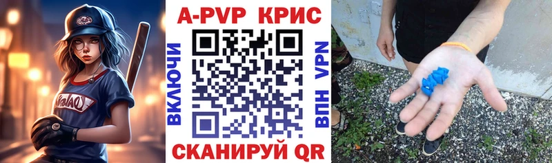 Купить закладку МАРИХУАНА Мефедрон Амфетамин Гашиш Alpha-PVP Грайворон
