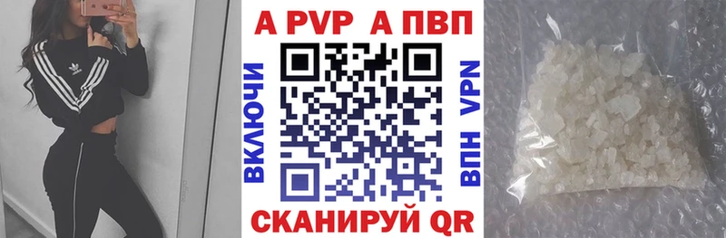 Alpha-PVP крисы CK  Купить  Грайворон 