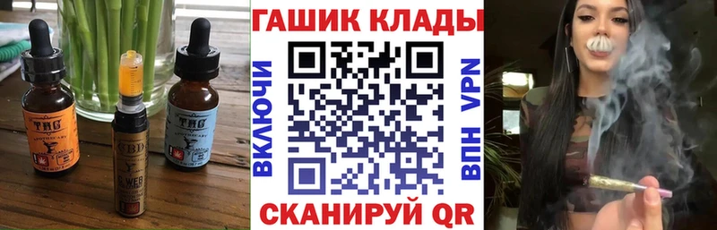 Купить закладки  Грайворон  Canna-Cookies марихуана 