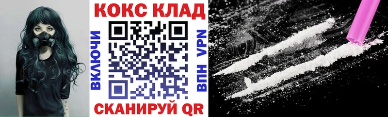 Cocaine Эквадор  Купить где  Грайворон 