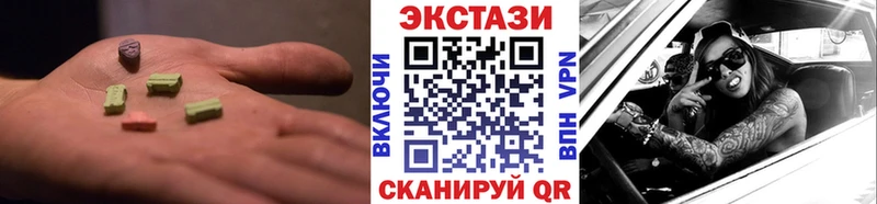Купить закладки  Грайворон  Экстази Дубай 