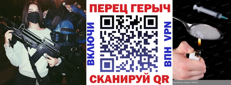 Героин хмурый  Купить  Грайворон 