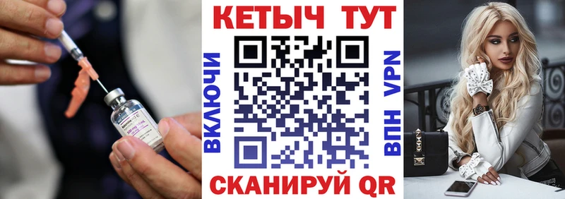 Купить закладки  Грайворон  Кетамин ketamine 