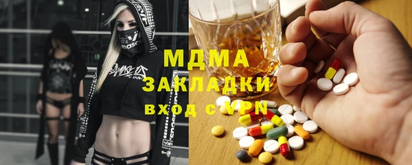 бошки Богородск