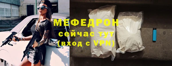 амф Богородицк