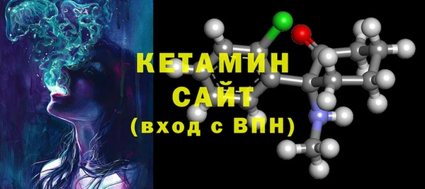 кокаин Богданович