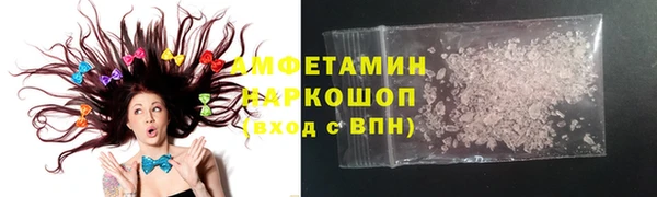 амф Богородицк
