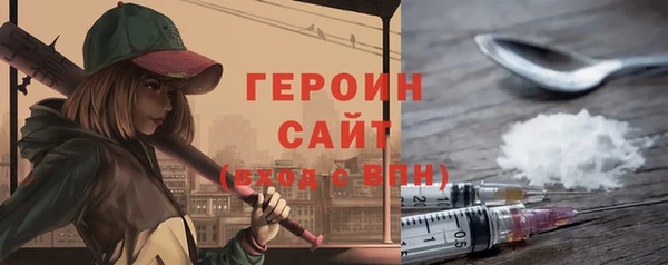 амф Богородицк
