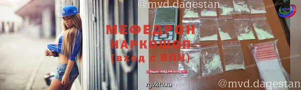 бошки Богородск