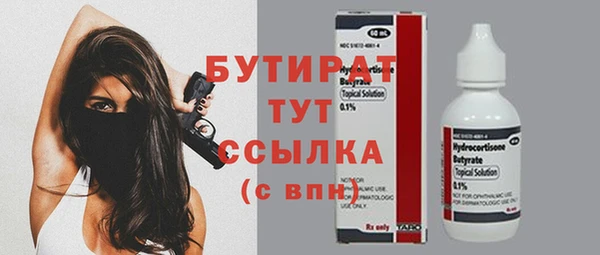 бошки Богородск