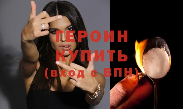 амф Богородицк