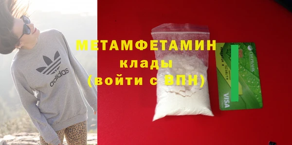 бошки Богородск