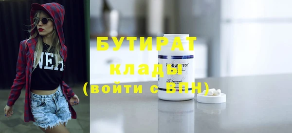 кокаин Богданович