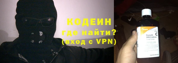 кокаин Богданович