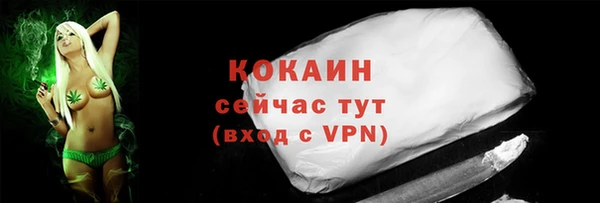 бошки Богородск