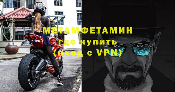 бошки Богородск