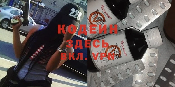 бошки Богородск