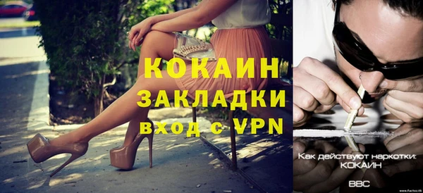 кокаин Богданович