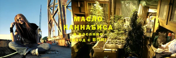 бошки Богородск