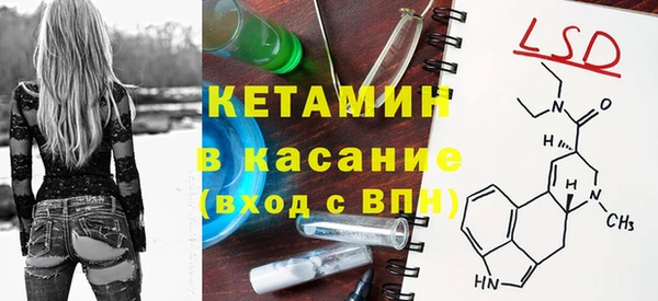 амф Богородицк