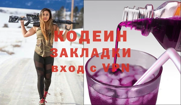 кокаин Богданович