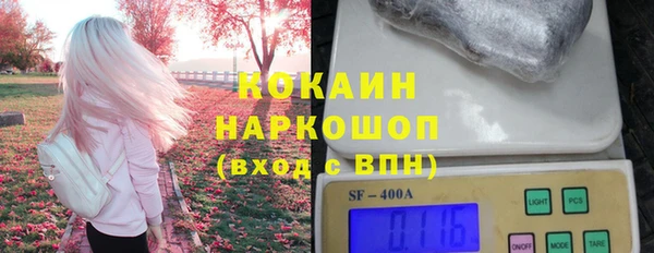 бошки Богородск