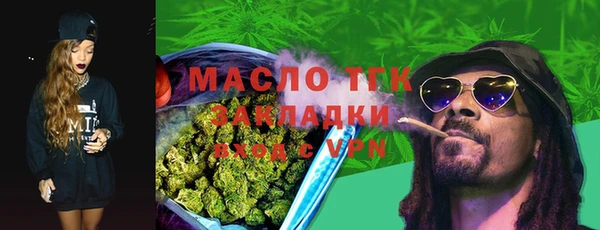 кокаин Богданович