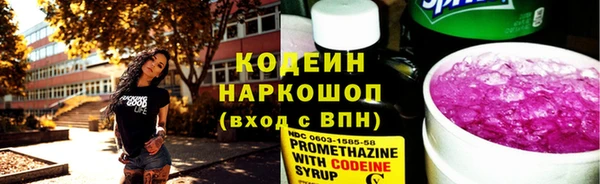 бошки Богородск
