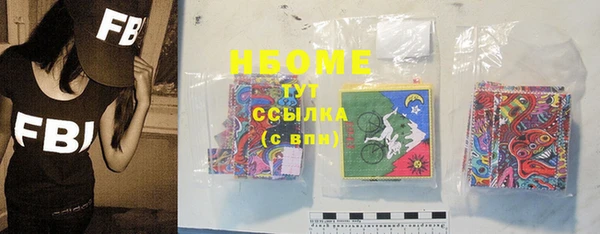 тгк Балабаново