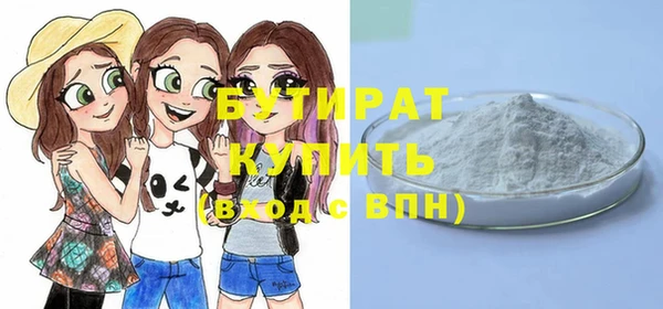 бошки Богородск