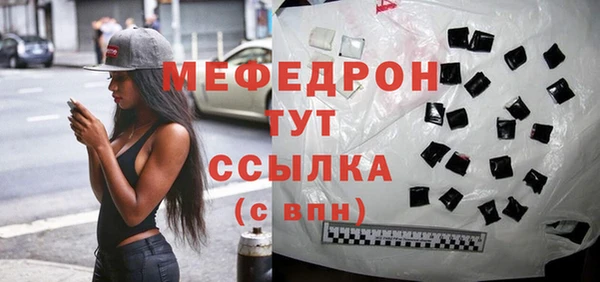 мефедрон VHQ Баксан
