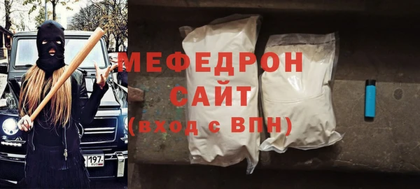 амф Богородицк