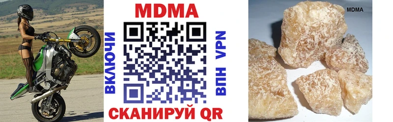 Купить закладки  Грайворон  MDMA Molly 
