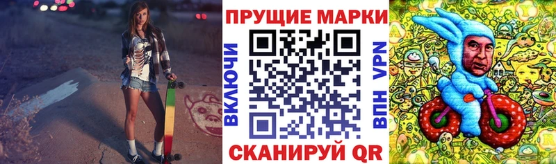Наркотические марки 1500мкг  Купить где  Грайворон 