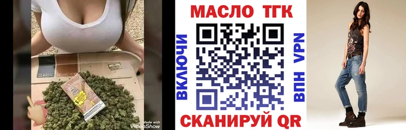 Дистиллят ТГК THC oil  Купить  Грайворон 